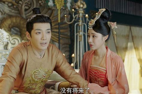The Legend Of Jianan Finale Gao Miaorong Washes White Zhao Xiao Is
