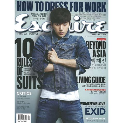 Esquire Korea One