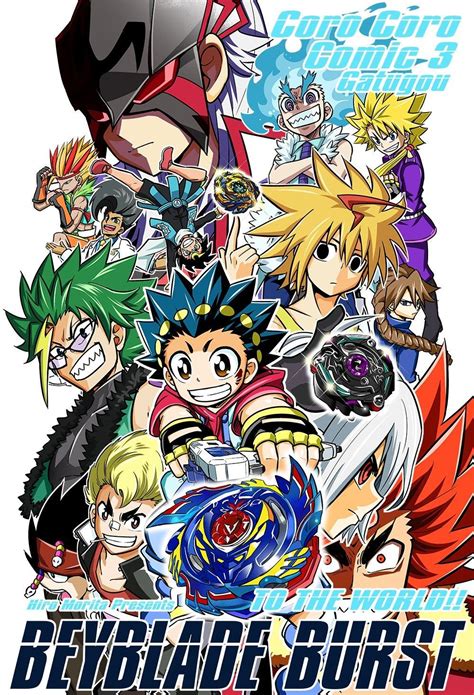 Poster For The Beyblade Burst God Manga Cute Cartoon Wallpapers