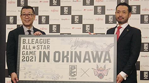 Search the world's information, including webpages, images, videos and more. 夢の"沖縄アリーナ"で開催決定 2021年Bリーグオールスター ...