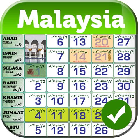 Ukuran 35 x 50 cm bahan art paper 150 gram isi: Kalender Puasa Sunnah 2019 Pdf