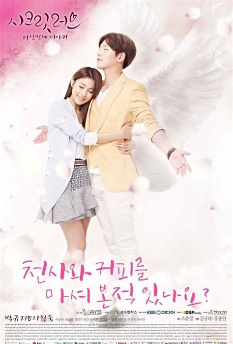 Secret Love 2014 Ji Chang Wook Drama Japonés Doramas Coreanos