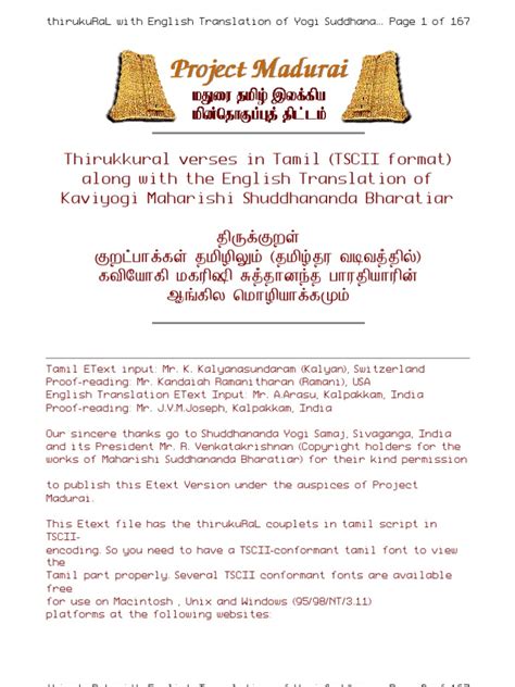 Children who read regularly will be strong in their academics and studies. Law books in tamil pdf free download