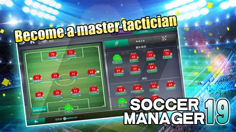 Soccer Manager 2019 Se Apk For Android Download