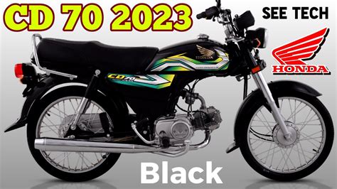 Honda Cd70 2023 Black Color First Look Red And Black Color Comparison