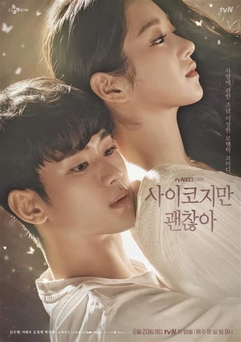Kim Soo Hyun And Seo Ye Ji Find Solace In Each Other In The Character Posters Of Tvn S It S Okay
