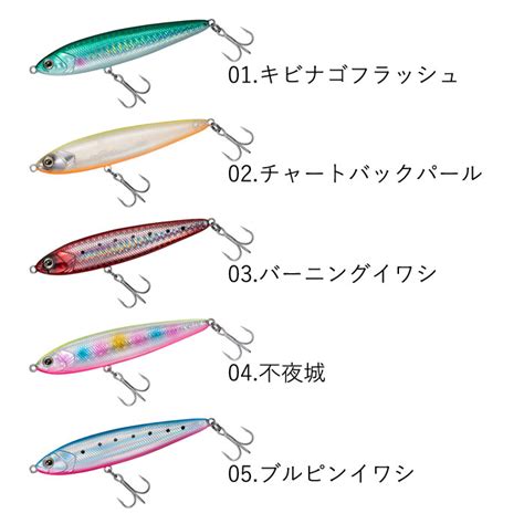 Daiwa Seabass Hunter Sinpen Z S Bass Salt Lure Fishing Web Order