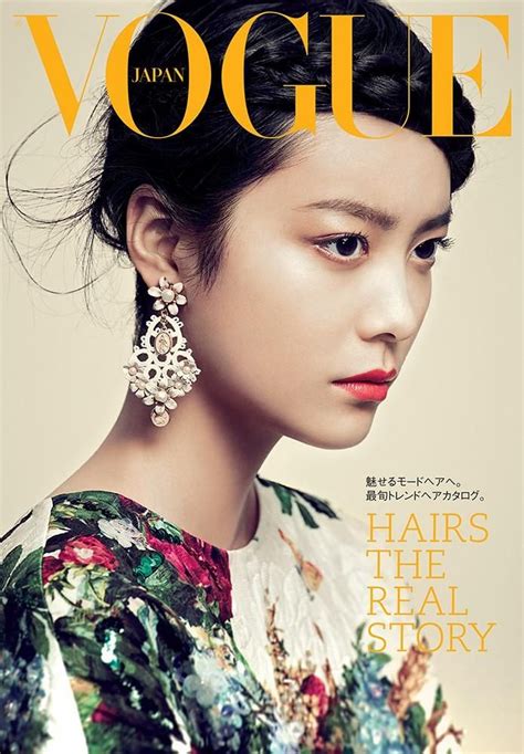 Vogue Japan Hairs The Real Story With Takashi Imai Vogue Magazine