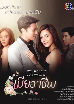 Dekat english tu pun ramai bukan setakat copy paste sub aku. Best Thailand drama 2018 - Watch Thailand drama online