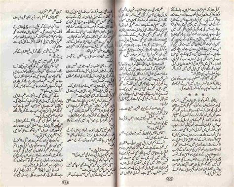 Free Urdu Digests Zeest K Safar Me Novel By Asia Razaqi Online Reading