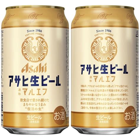 Buy Asahi Draft Beer Maruev Beer 118 Fl Oz 350 Ml X 24 Cans
