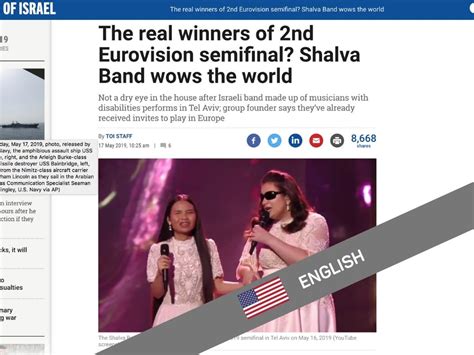 Shalva Band Performs At Eurovision Shalva National Center