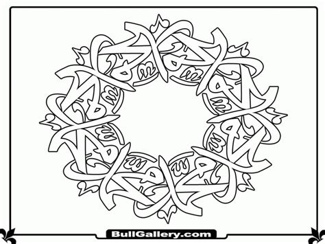 10 ramadan coloring sheets to print and color for muslim kids. Ramadan Coloring Pages - Coloring Home