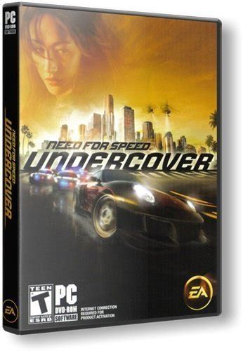 Need For Speed Undercover 2008 Pc Repack скачать через торрент на Pc