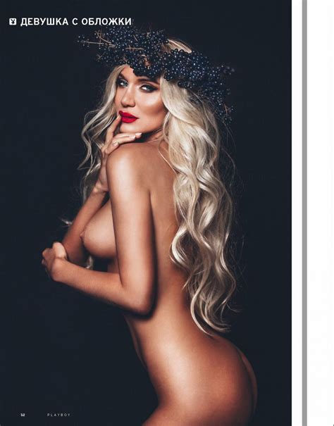 Yuliya Rossa Nude The Fappening Celebrity Photo Leaks