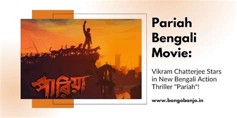 Vikram Chatterjee Stars In New Bengali Action Thriller Pa Flickr
