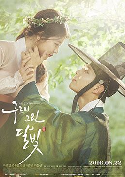 An intelligent entertainment experience without special effects and gimmicks. Love in the Moonlight - Wikipedia