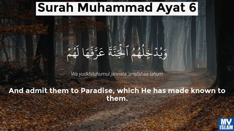 Surah Muhammad Ayat 4 474 Quran With Tafsir My Islam