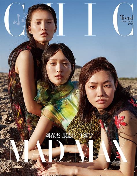 Chic Magazine China September 2018 Trend Covers Chic Magazine China