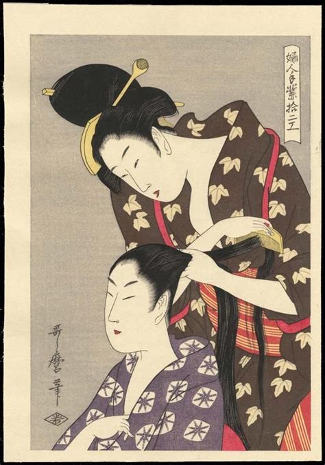 utamaro utamaro 1 kitagawa 1753 1806 hairdressing chinese and japanese illustrations