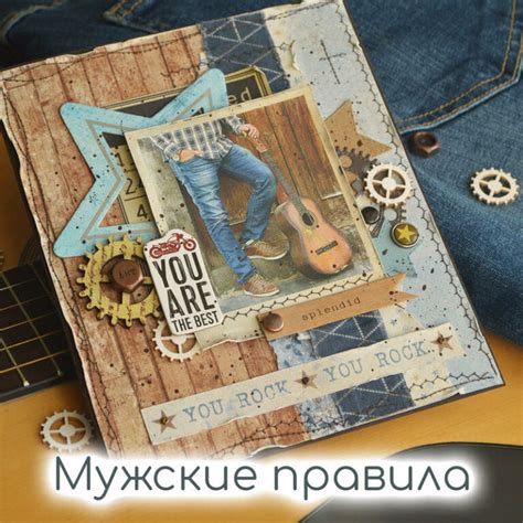 Базовый курс скрапбукинга «Многослойность» — Школа Скрапбукинга Scrap ...