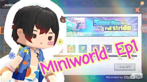 Miniworld Ep1 Youtube