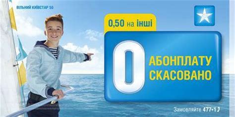 Открыть страницу «kyivstar» на facebook. "Киевстар" вслед за конкурентами ввел тарифы с безлимитным ...