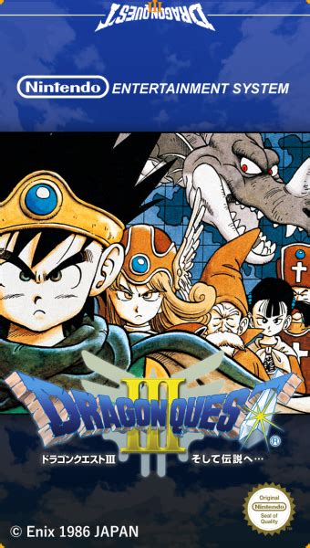 Dragon Quest Iii Nes Nes Box Art Cover By Devilrobotsx
