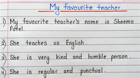 About My Favourite Teacher Essay 10 Lines In English My Teacher