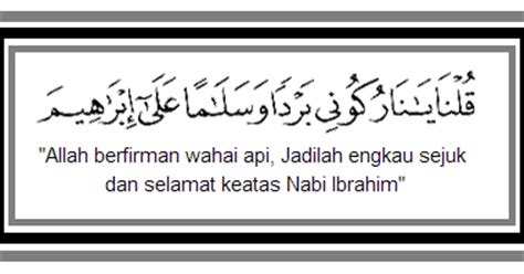 Doa nabi ibrahim yang satu ini bisa diamalkan oleh anda yang sudah lama menikah namun belum juga diberikan keturunan. OhMyVitamins!!!: Mengurangkan Panas (Demam) dgn surah Al ...