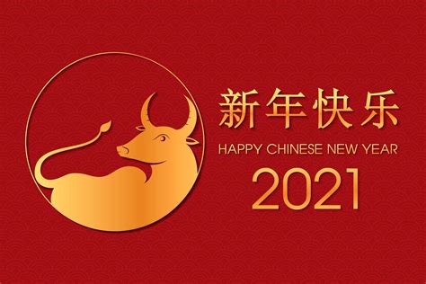 Wann ist das chinesische neujahr 2021? chinesisches Neujahr 2021 Jahr des Ochsen - Download ...