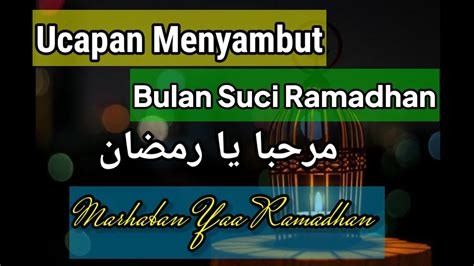 Kata Kata Menyambut Bulan Ramadhan Ucapan Menyambut Bulan Suci