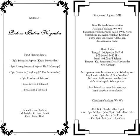 Ringkasan dokumen ms word (.docx) format: Buy Kumpulan Bingkai Undangan print posters on WallPart ...