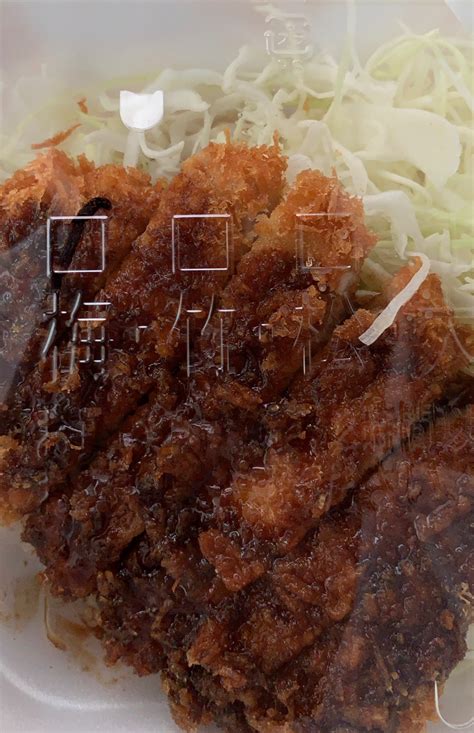 It literally says this is just a little thought. かつやのカツ丼 | 普通の主婦のひとりごと