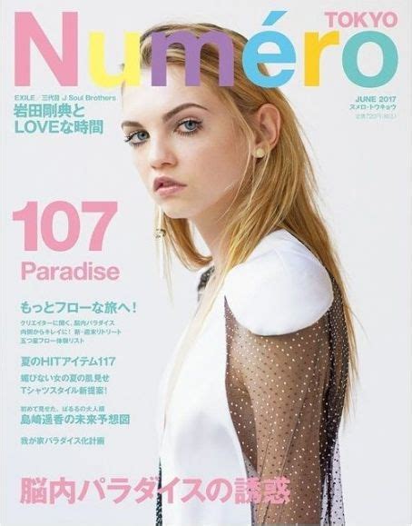 Molly Bair Numero Tokyo Magazine June 2017 Cover Photo Japan