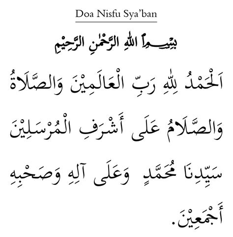 Doa Nisfu Syaban Setelah Baca Yasin 3 Kali Lengkap Bacaan Niat Sebelum
