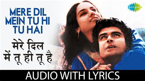 Dil hi dil mein is a hindi album released on 2000, it has 6 songs sung by abhijeet bhattacharya, udit narayan, srinivas, swarnalatha, remo you can also download dil hi dil mein movie all 6 mp3songs in a zip format too in bharat 128kbs mp3 songs zip and bharat 320 kbps mp3 songs zip too in one click. Mere Dil Mein Tu Hi Tu Hai with lyrics | मेरे दिल में तू ...