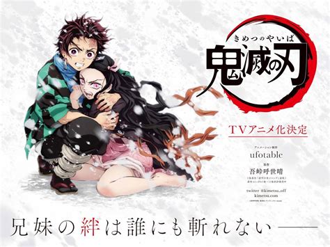 Why You Should Be Watching Demon Slayer Kimetsu No Yaiba The Stampede