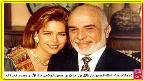 See more of ‎محبي الأمير الحسن بن طلال‎ on facebook. زوجات وأبناء الملك الحسين بن طلال بن عبد الله بن حسين ...