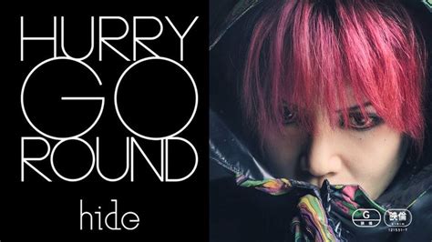 Hide 20th Memorial Project Film「hurry Go Round」【予告編】