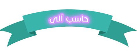 #أول_ثانوي | 460.9k people have watched this. أوراق مهارات حاسب أول ثانوي النصف الأول