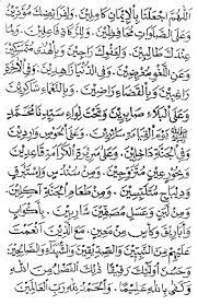 Berikut ini bacaan doa setelah sholat tarawih dan witir sesuai sunnah pdf lengkap latin dan artinya. Lafadz-Bacaan-Doa-Kamilin-Shalat-Tarawih-dan-Sholat-Witir ...