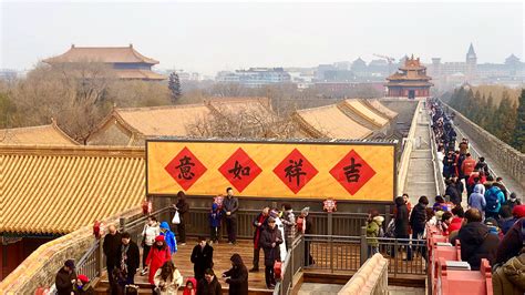 Celebrating The Spring Festival In Beijings Forbidden City Cgtn