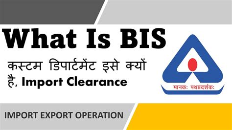 What Is Bis Bureau Of Indian Standards Certificate In Import Export