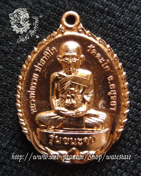 เหรียญหลวงพ่อพัฒน์ รุ่นรวยชนะจน99 เนื้อสัตตะลงยาลายธงชาติ no.369 1,860 ฿ 2,500 ฿ 1,860 ฿ 2,500 ฿ อ่านเพิ่ม เหรียญหลวงพ่อรวย วัดตะโก รุ่นชนะจน เนื้อทองแดง สร้างและออก ...