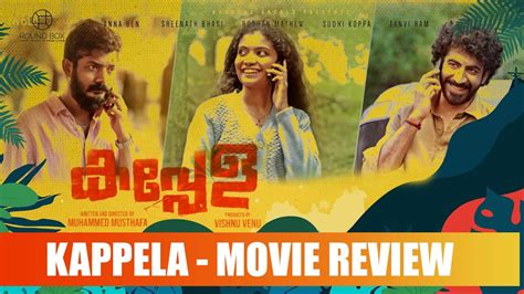 Dq & others are part of this amazing thing that's happening to our movies and i don't wanna lose. Kappela-Malayalam Movie Review - Moviebehind - Anna Ben ...