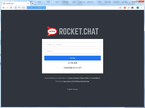 Choose your linux distribution to get detailed installation instructions. Rocket.Chat Open Source Software Chatting 프로그램