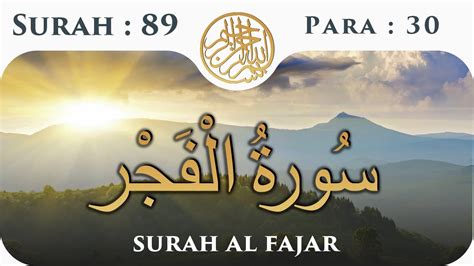 89 Surah Al Fajar Para 30 Visual Quran With Urdu Translation Youtube