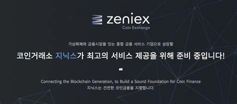 Top 10 Korean Cryptocurrency Exchanges | Fintech Singapore