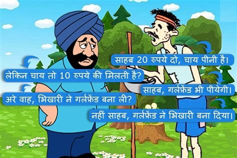 In this video, we are providing some jokes very funny. 44 best images about Funny Hindi Joke Pictures on ...